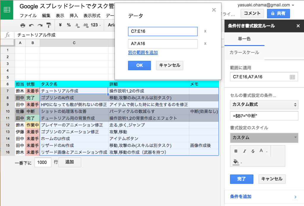 f:id:yasuaki-ohama:20160131171142p:plain:w400 f:id:yasuaki-ohama:20160131171142p:plain:w400