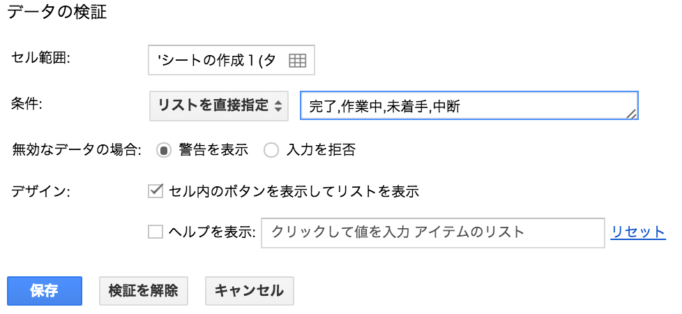 f:id:yasuaki-ohama:20160131173313p:plain:w400 f:id:yasuaki-ohama:20160131173313p:plain:w400