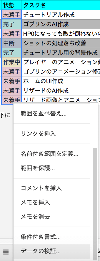 f:id:yasuaki-ohama:20160131173315p:plain:h400 f:id:yasuaki-ohama:20160131173315p:plain:h400