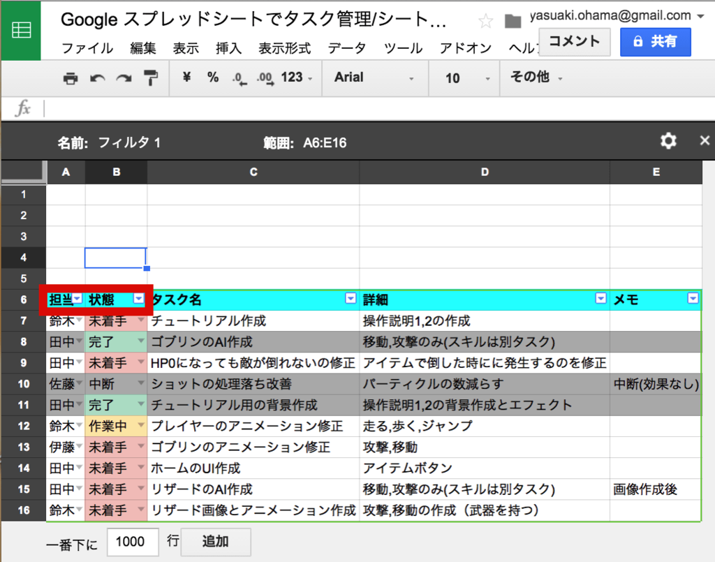 f:id:yasuaki-ohama:20160201224637p:plain:w400 f:id:yasuaki-ohama:20160201224637p:plain:w400