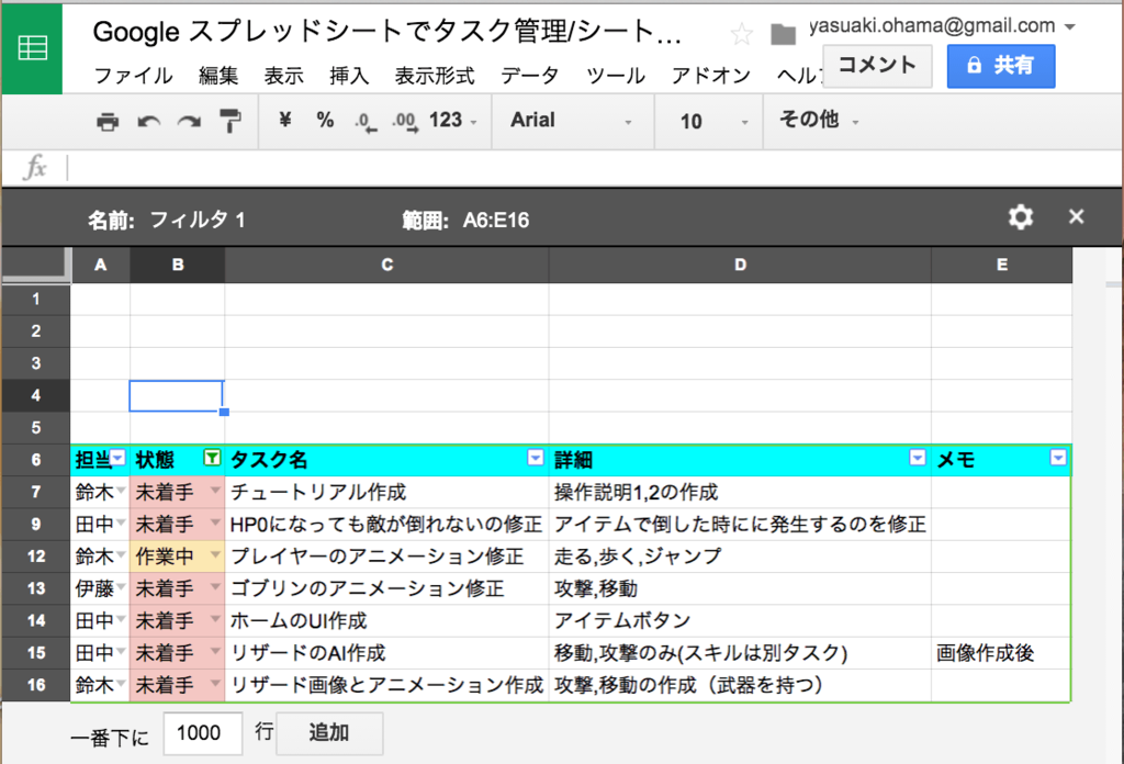 f:id:yasuaki-ohama:20160201225001p:plain:w400 f:id:yasuaki-ohama:20160201225001p:plain:w400