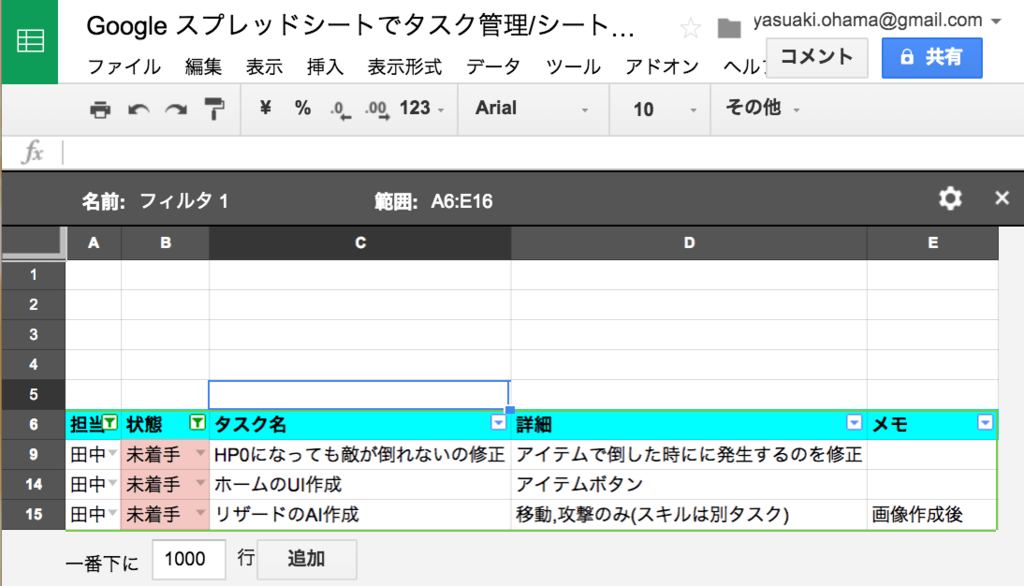 f:id:yasuaki-ohama:20160201225114p:plain:w400 f:id:yasuaki-ohama:20160201225114p:plain:w400