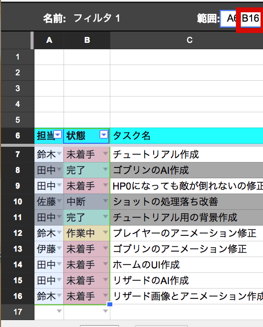 f:id:yasuaki-ohama:20160202001708p:plain:w300 f:id:yasuaki-ohama:20160202001708p:plain:w300