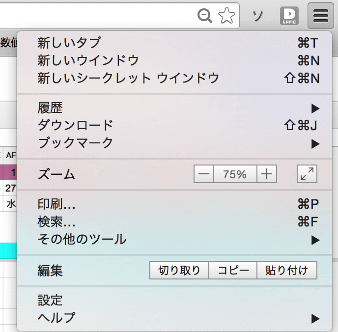 f:id:yasuaki-ohama:20160423181758p:plain:w400 f:id:yasuaki-ohama:20160423181758p:plain:w400