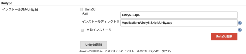f:id:yasuaki-ohama:20160606204728p:plain f:id:yasuaki-ohama:20160606204728p:plain