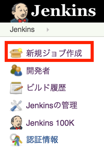 f:id:yasuaki-ohama:20160606211344p:plain:w100 f:id:yasuaki-ohama:20160606211344p:plain:w100