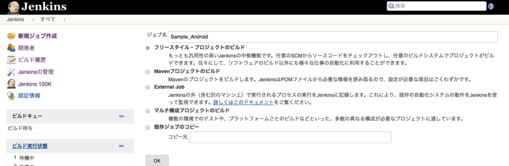 f:id:yasuaki-ohama:20160606211506p:plain f:id:yasuaki-ohama:20160606211506p:plain