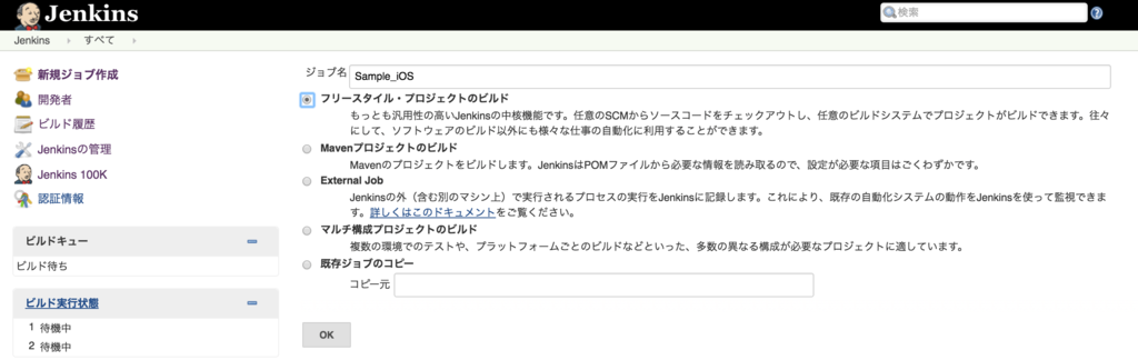 f:id:yasuaki-ohama:20160607052442p:plain f:id:yasuaki-ohama:20160607052442p:plain