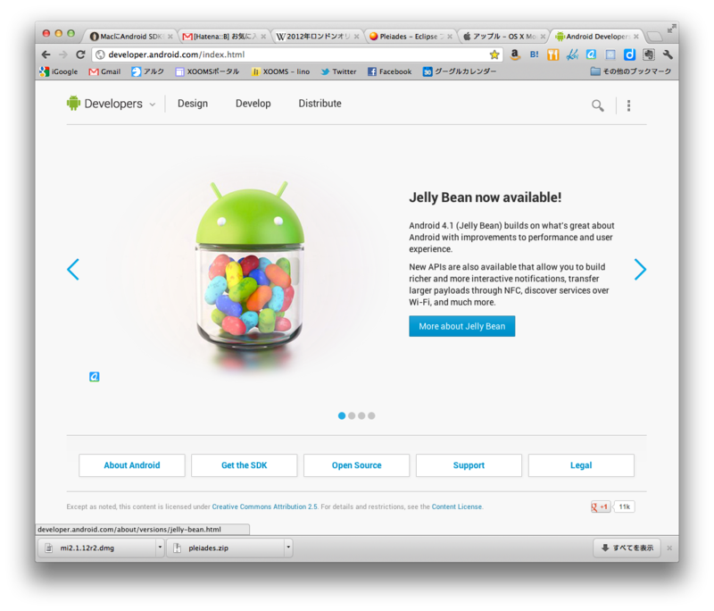 f:id:yasuda0404:20120731151707p:plain f:id:yasuda0404:20120731151707p:plain