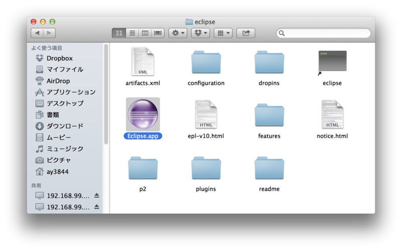 f:id:yasuda0404:20120731152438p:plain f:id:yasuda0404:20120731152438p:plain