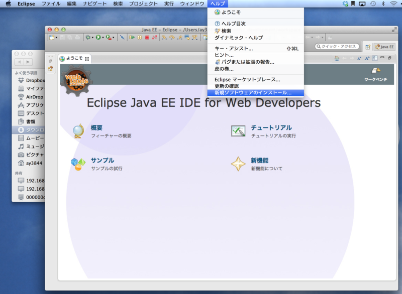 f:id:yasuda0404:20120731152446p:plain f:id:yasuda0404:20120731152446p:plain