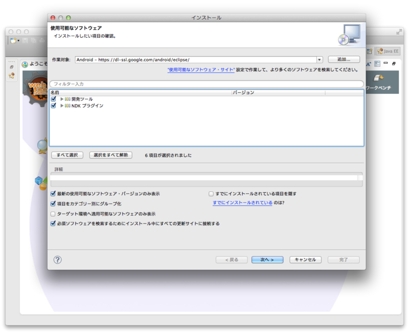 f:id:yasuda0404:20120731152914p:plain f:id:yasuda0404:20120731152914p:plain