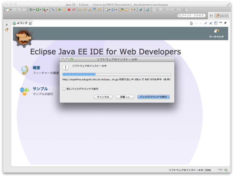 f:id:yasuda0404:20120731153208p:plain f:id:yasuda0404:20120731153208p:plain