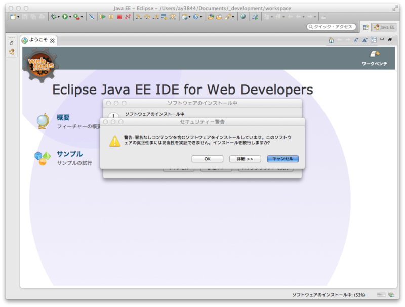 f:id:yasuda0404:20120731153405p:plain f:id:yasuda0404:20120731153405p:plain