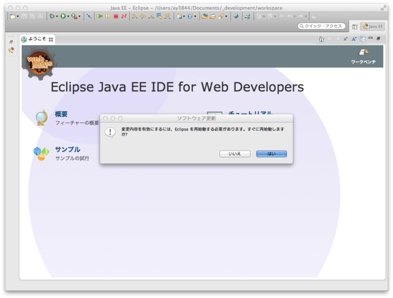 f:id:yasuda0404:20120731153445p:plain f:id:yasuda0404:20120731153445p:plain