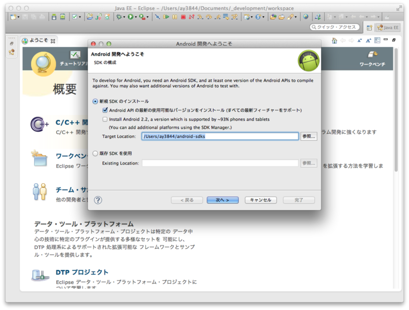 f:id:yasuda0404:20120731153700p:plain f:id:yasuda0404:20120731153700p:plain