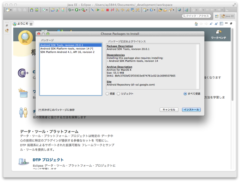 f:id:yasuda0404:20120731154136p:plain f:id:yasuda0404:20120731154136p:plain