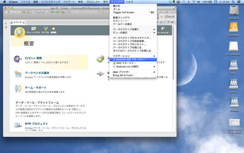 f:id:yasuda0404:20120731154553p:plain f:id:yasuda0404:20120731154553p:plain