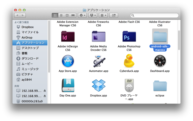 f:id:yasuda0404:20120731154625p:plain f:id:yasuda0404:20120731154625p:plain