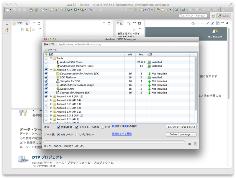 f:id:yasuda0404:20120731154815p:plain f:id:yasuda0404:20120731154815p:plain