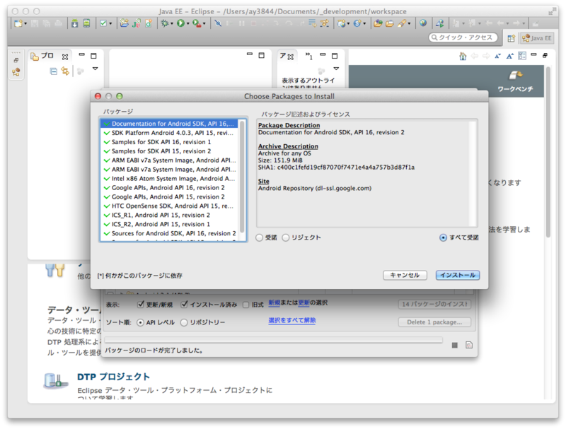 f:id:yasuda0404:20120731154910p:plain f:id:yasuda0404:20120731154910p:plain