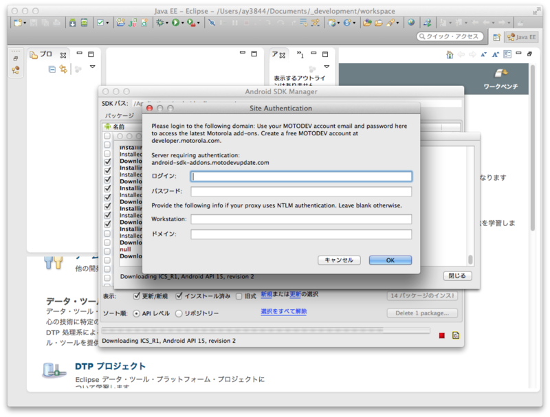 f:id:yasuda0404:20120731155834p:plain f:id:yasuda0404:20120731155834p:plain