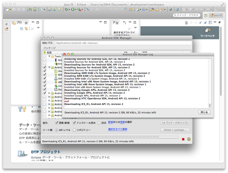 f:id:yasuda0404:20120731160035p:plain f:id:yasuda0404:20120731160035p:plain