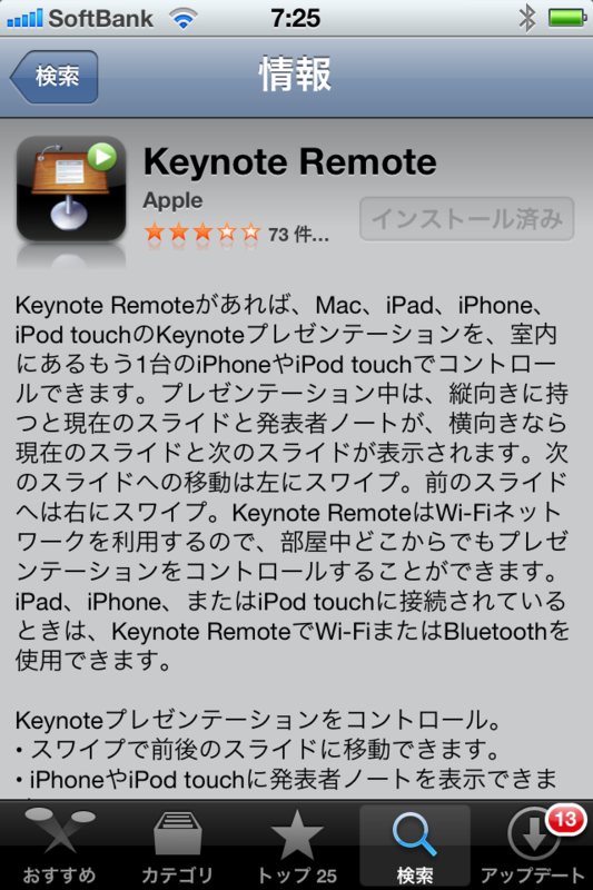 f:id:yasuda0404:20120801092539p:plain f:id:yasuda0404:20120801092539p:plain