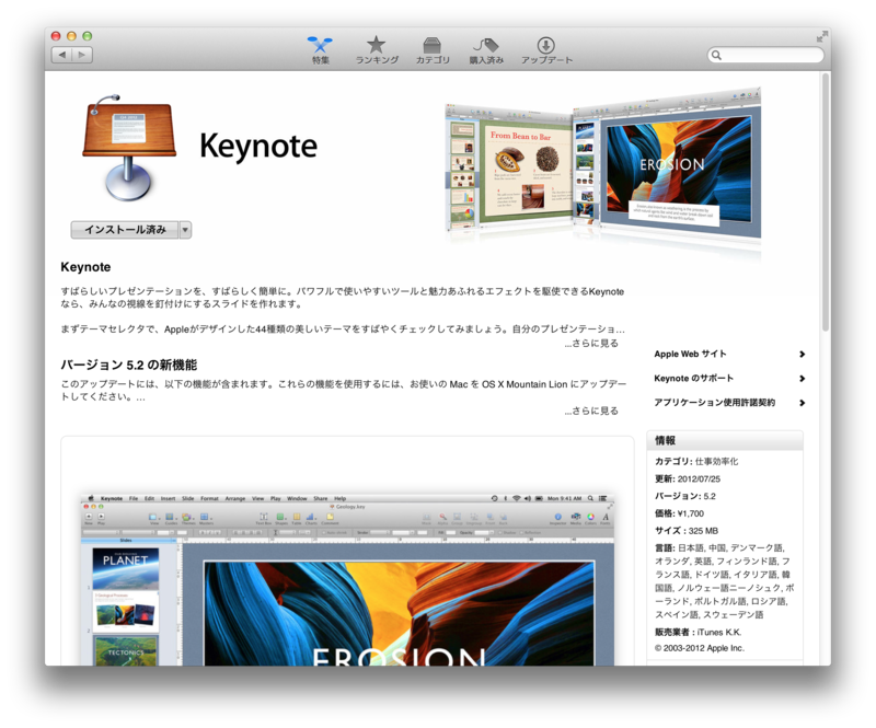 f:id:yasuda0404:20120801092625p:plain f:id:yasuda0404:20120801092625p:plain