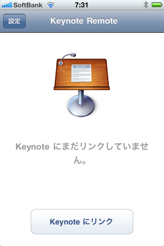 f:id:yasuda0404:20120801092802p:plain f:id:yasuda0404:20120801092802p:plain