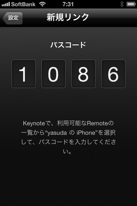 f:id:yasuda0404:20120801092847p:plain f:id:yasuda0404:20120801092847p:plain