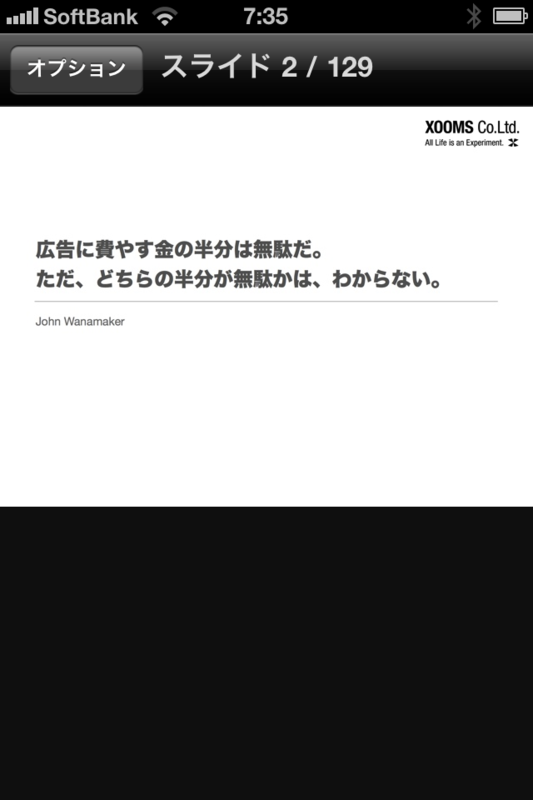 f:id:yasuda0404:20120801094024p:plain f:id:yasuda0404:20120801094024p:plain
