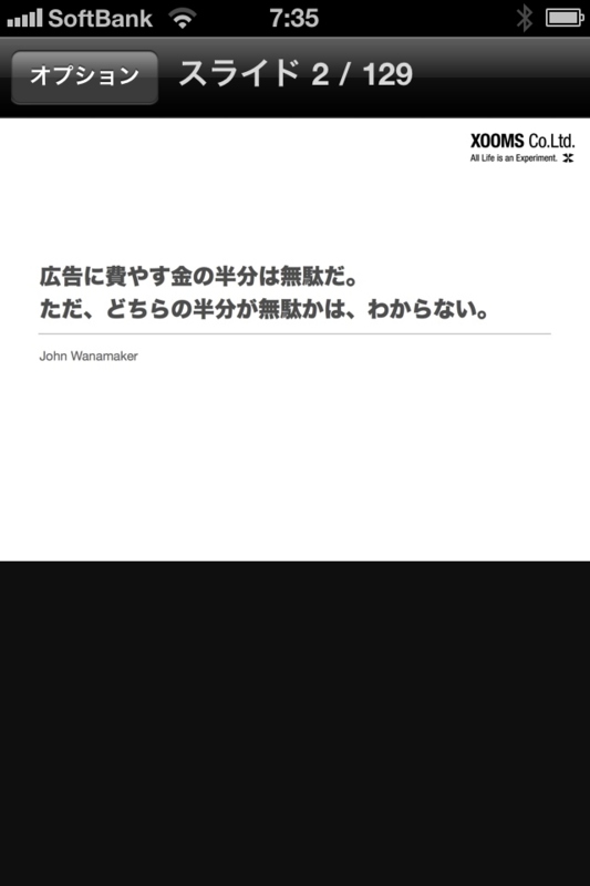 f:id:yasuda0404:20120801094024p:plain