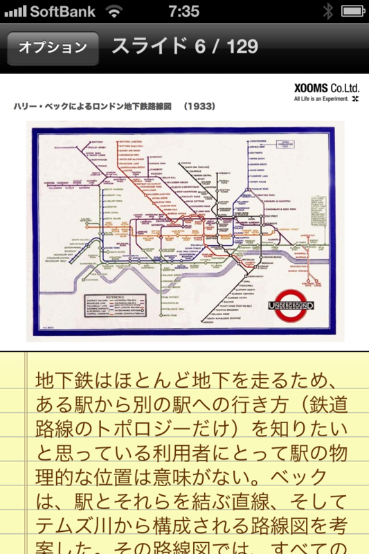 f:id:yasuda0404:20120801094049p:plain f:id:yasuda0404:20120801094049p:plain
