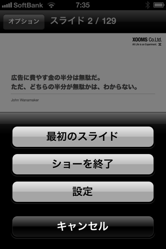 f:id:yasuda0404:20120801094205p:plain f:id:yasuda0404:20120801094205p:plain