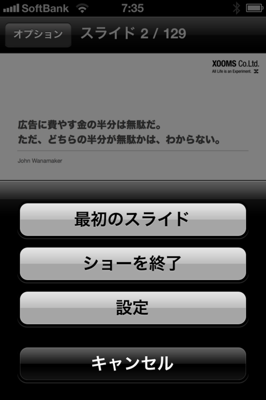 f:id:yasuda0404:20120801094205p:plain