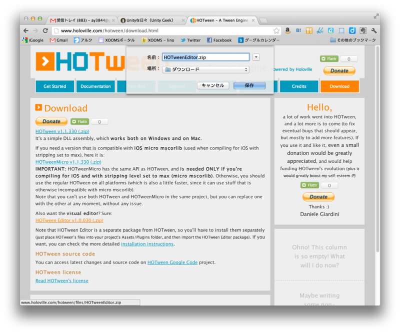 f:id:yasuda0404:20120804100833p:plain f:id:yasuda0404:20120804100833p:plain
