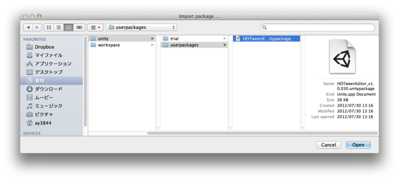 f:id:yasuda0404:20120804101837p:plain f:id:yasuda0404:20120804101837p:plain