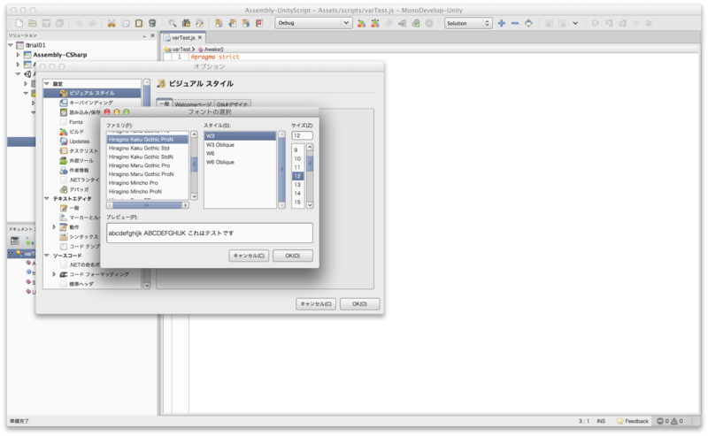 f:id:yasuda0404:20120804191630p:plain f:id:yasuda0404:20120804191630p:plain