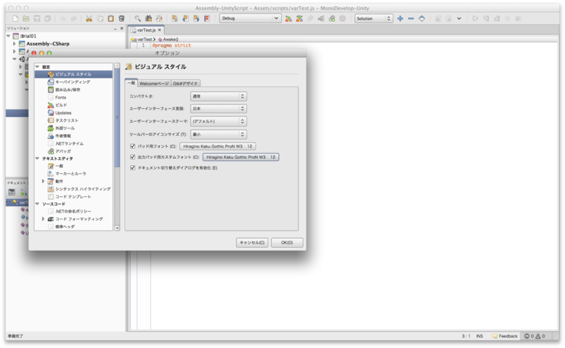 f:id:yasuda0404:20120804191724p:plain f:id:yasuda0404:20120804191724p:plain