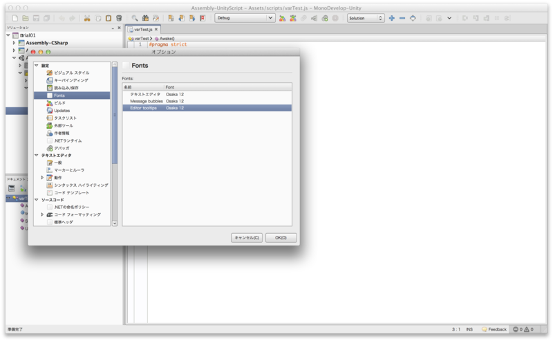 f:id:yasuda0404:20120804191925p:plain f:id:yasuda0404:20120804191925p:plain