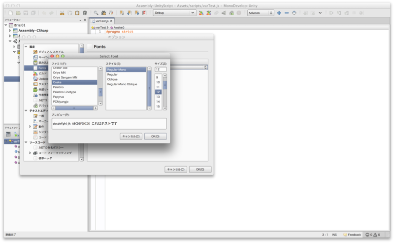 f:id:yasuda0404:20120804192048p:plain f:id:yasuda0404:20120804192048p:plain