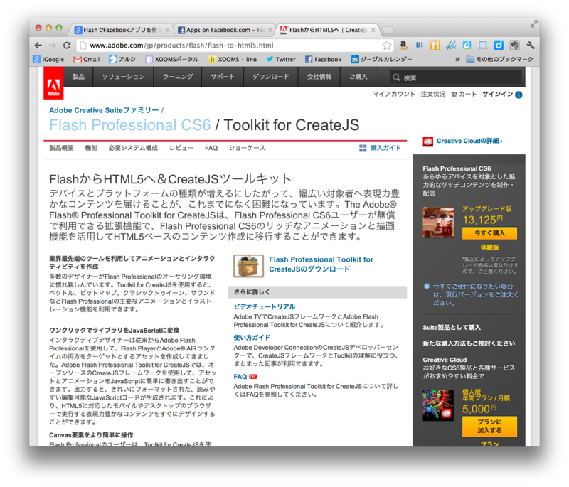 f:id:yasuda0404:20120826181234p:plain f:id:yasuda0404:20120826181234p:plain