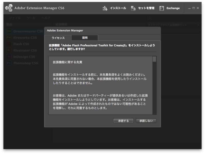 f:id:yasuda0404:20120826181510p:plain f:id:yasuda0404:20120826181510p:plain