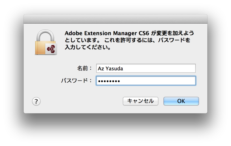 f:id:yasuda0404:20120826181646p:plain f:id:yasuda0404:20120826181646p:plain
