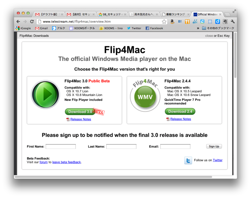f:id:yasuda0404:20120831124037p:plain f:id:yasuda0404:20120831124037p:plain