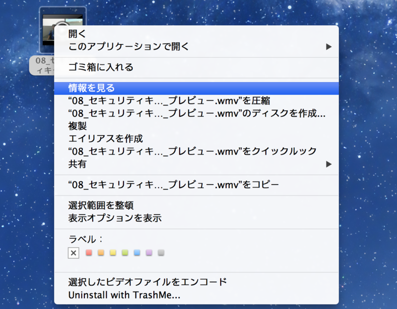 f:id:yasuda0404:20120831130410p:plain f:id:yasuda0404:20120831130410p:plain