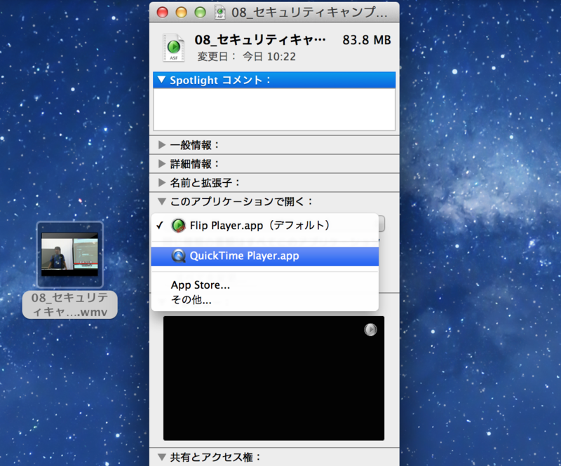 f:id:yasuda0404:20120831130427p:plain f:id:yasuda0404:20120831130427p:plain