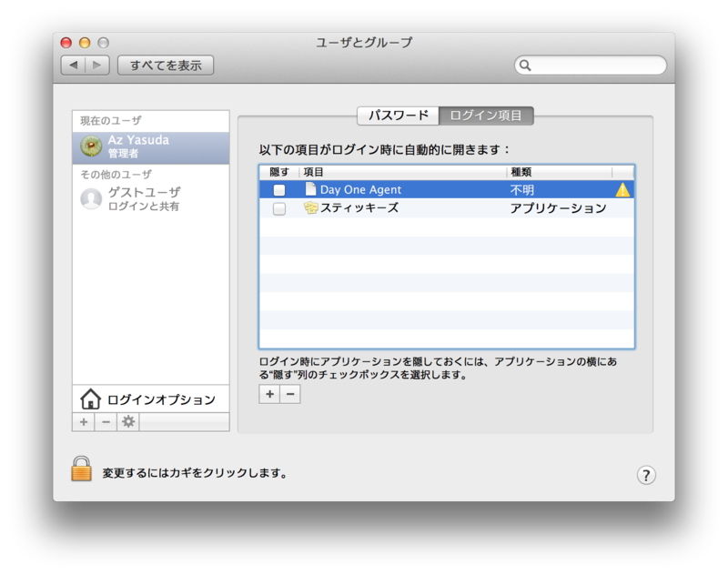 f:id:yasuda0404:20121110111243p:plain f:id:yasuda0404:20121110111243p:plain