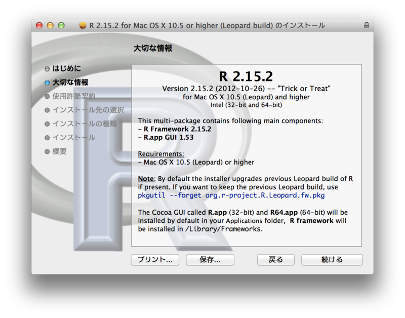 f:id:yasuda0404:20121114214138p:plain f:id:yasuda0404:20121114214138p:plain